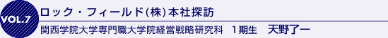 �u�n�k7.���b�N�E�t�B�[���h�i���j�{�ВT�K