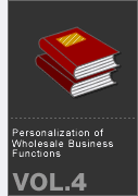 vol4.  Personalization of Wholesale Business Functions
