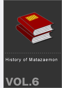vol6.  History of Matazaemon
