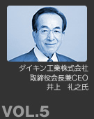 �_�C�L���H�Ɗ������ ��������CEO ����V��