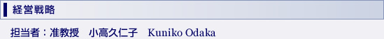 �o�c�헪